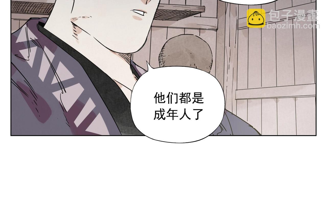 第133话 计划49