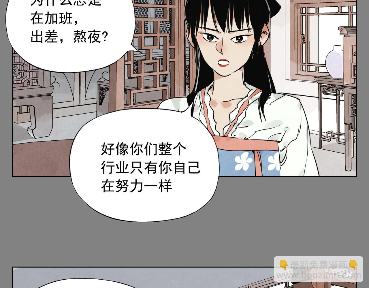 第133话 计划5