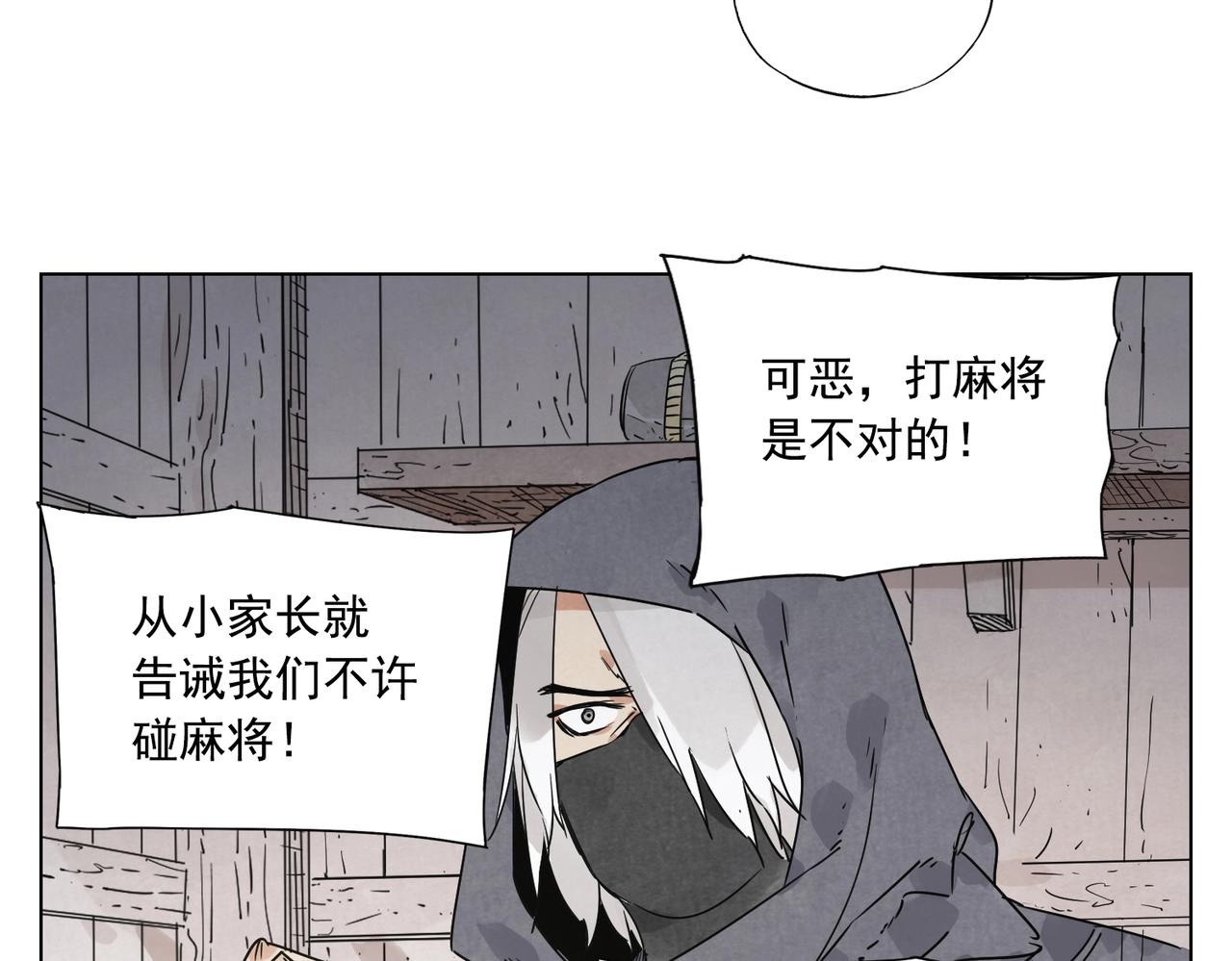 第133话 计划51