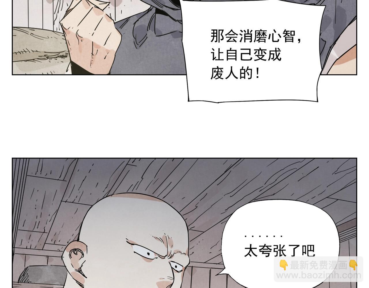 第133话 计划52