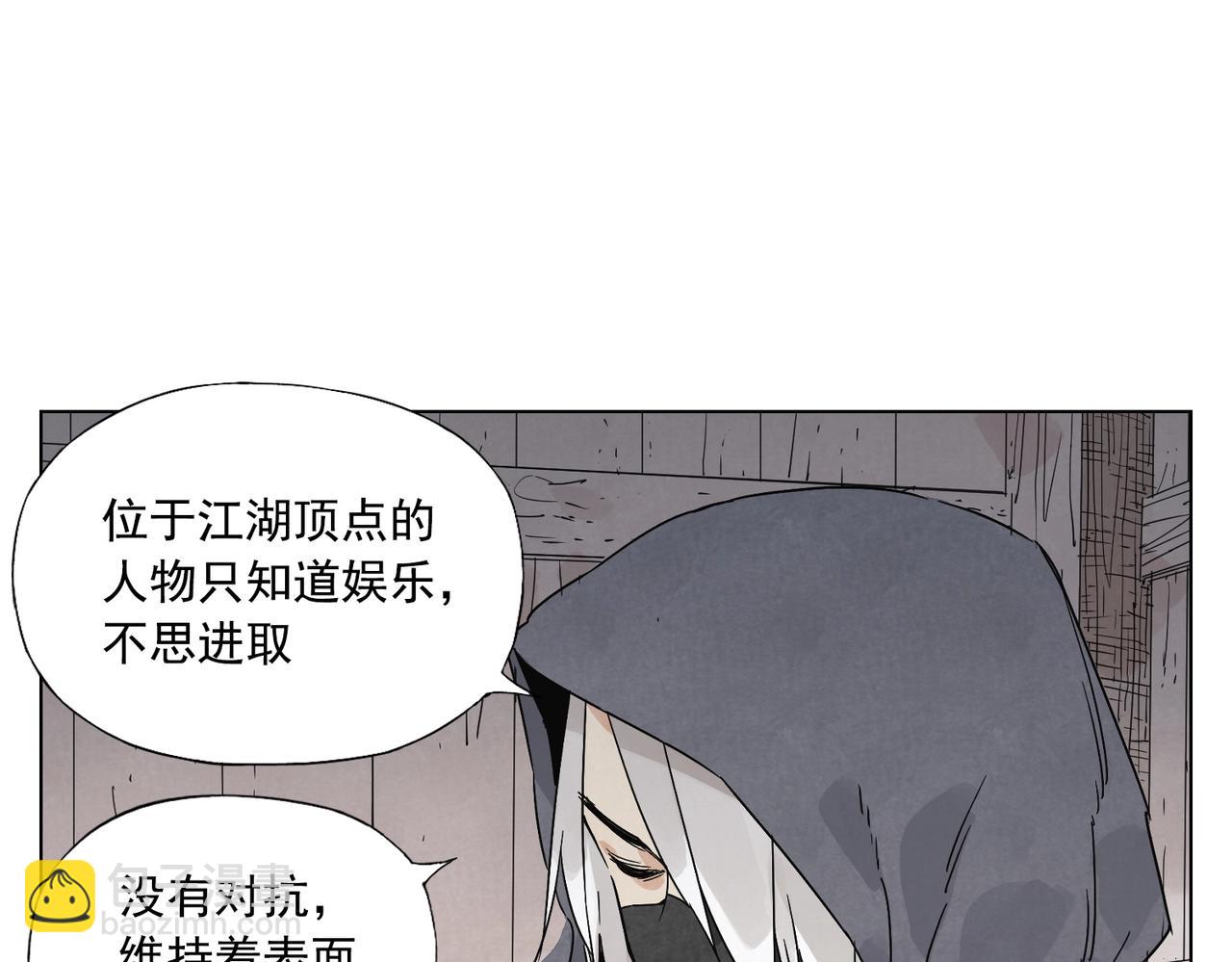 第133话 计划54