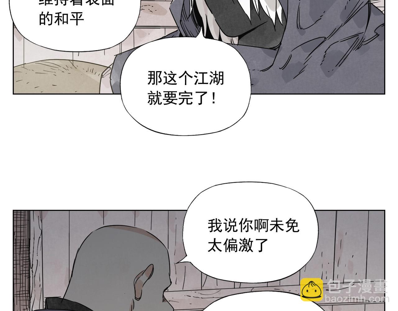 第133话 计划55