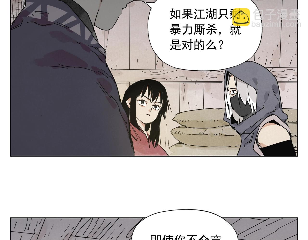 第133话 计划56