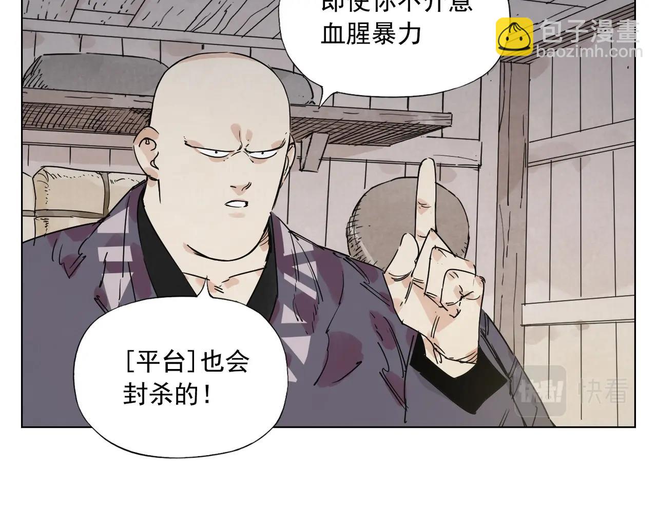 第133话 计划57