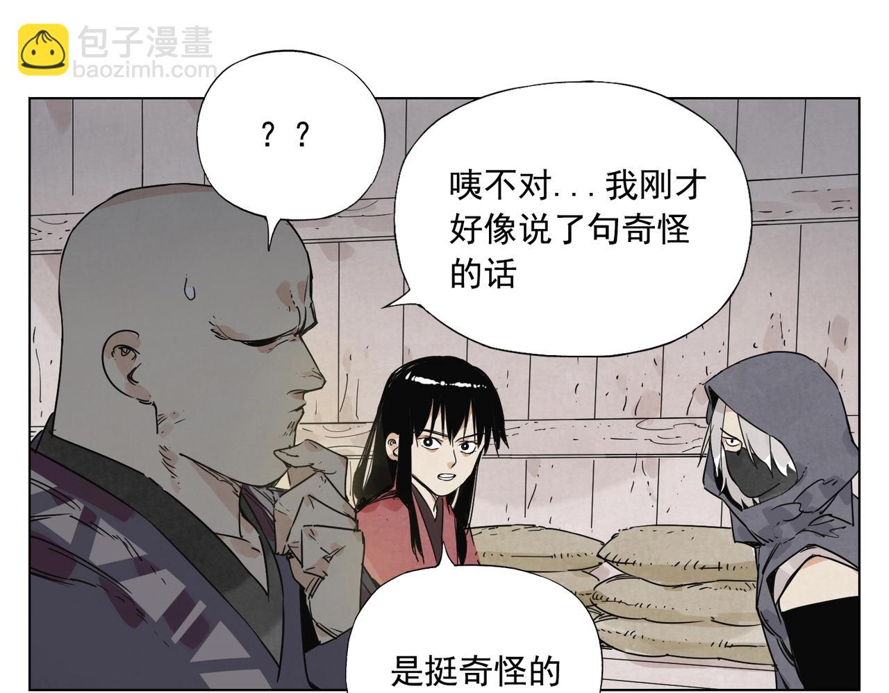 第133话 计划58