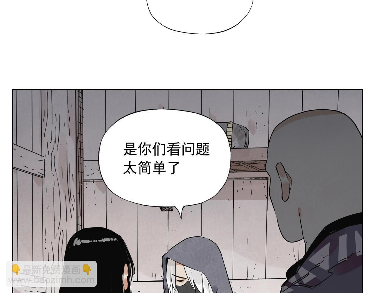 第133话 计划59