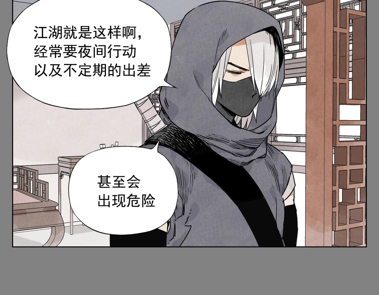 第133话 计划6