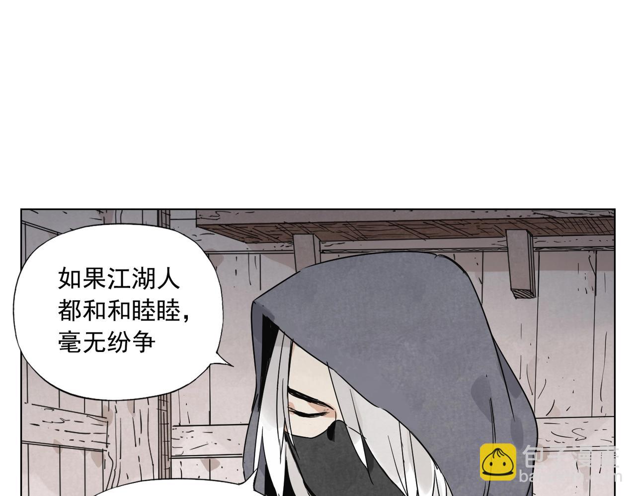 第133话 计划61