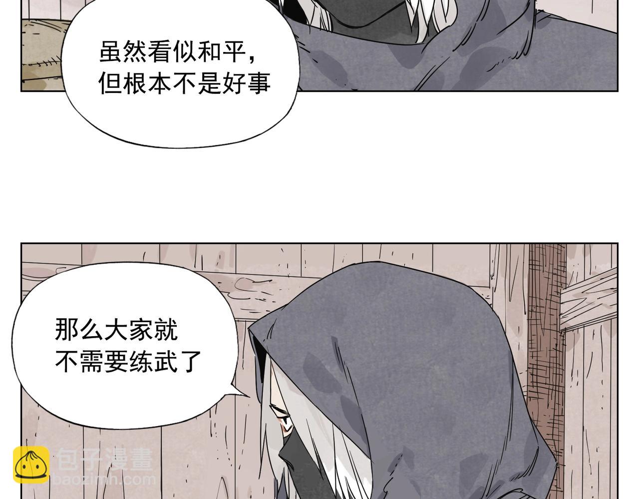 第133话 计划62