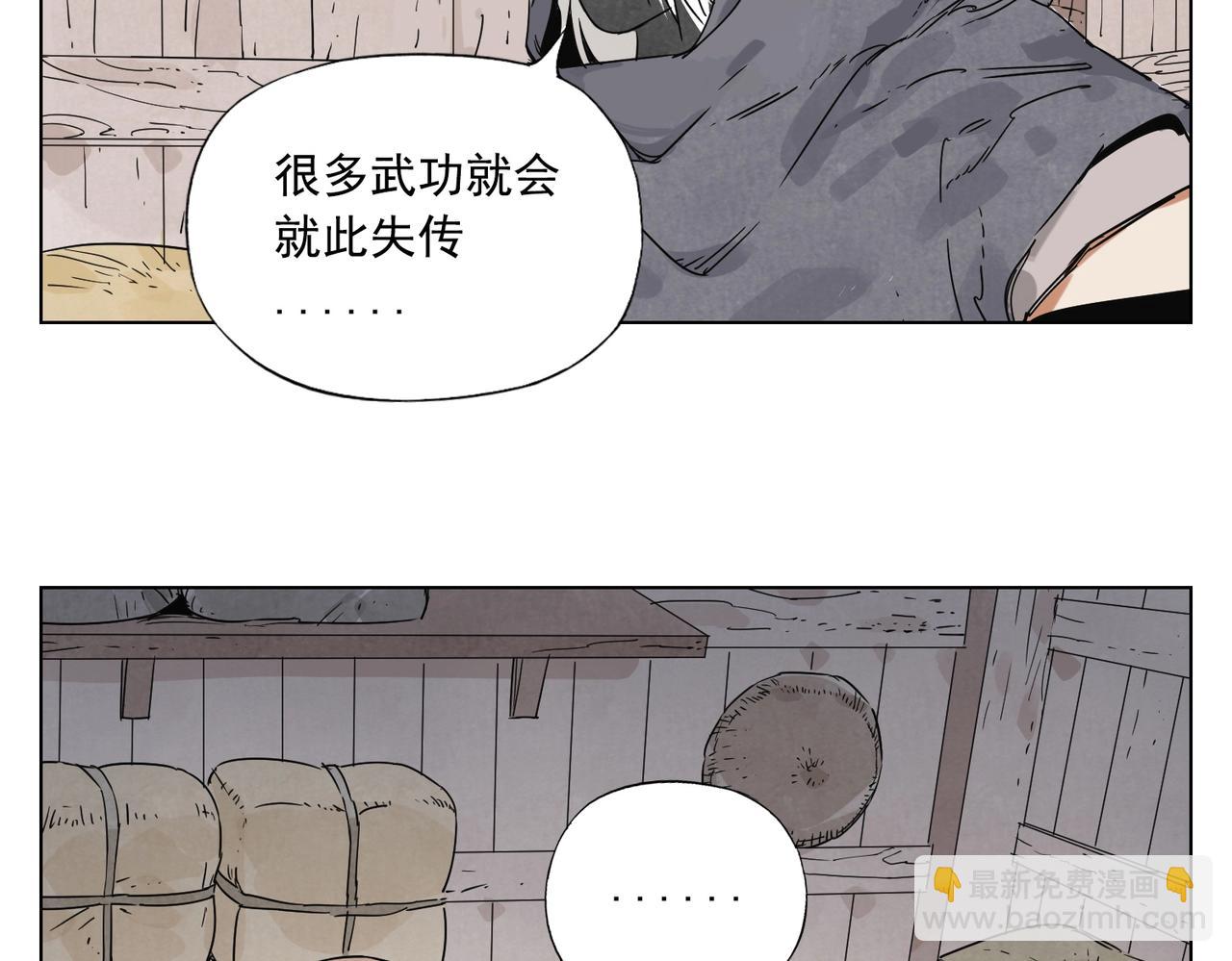 第133话 计划63