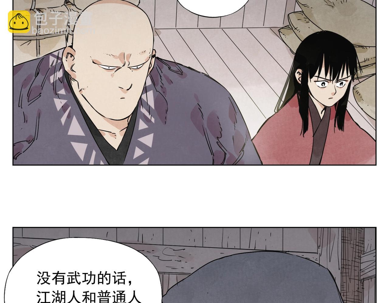 第133话 计划64