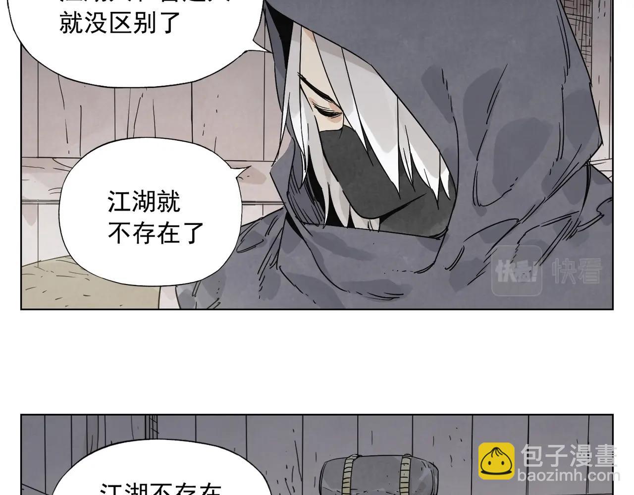 第133话 计划65