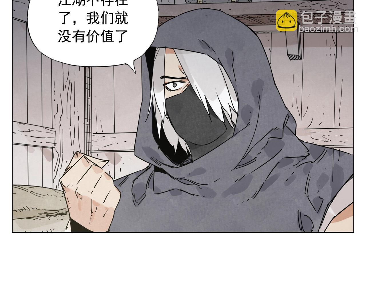 第133话 计划66