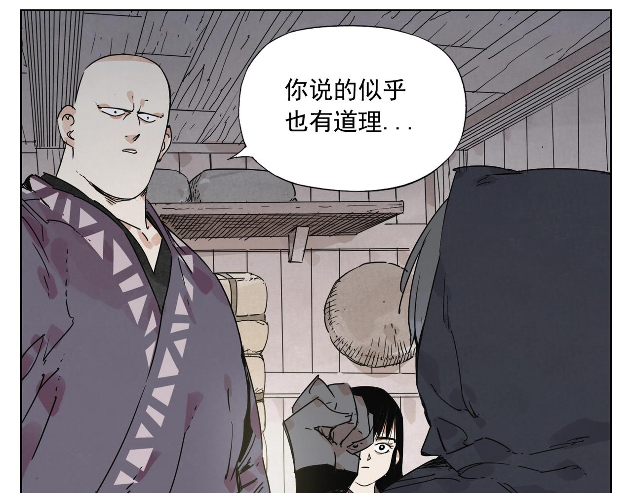 第133话 计划67