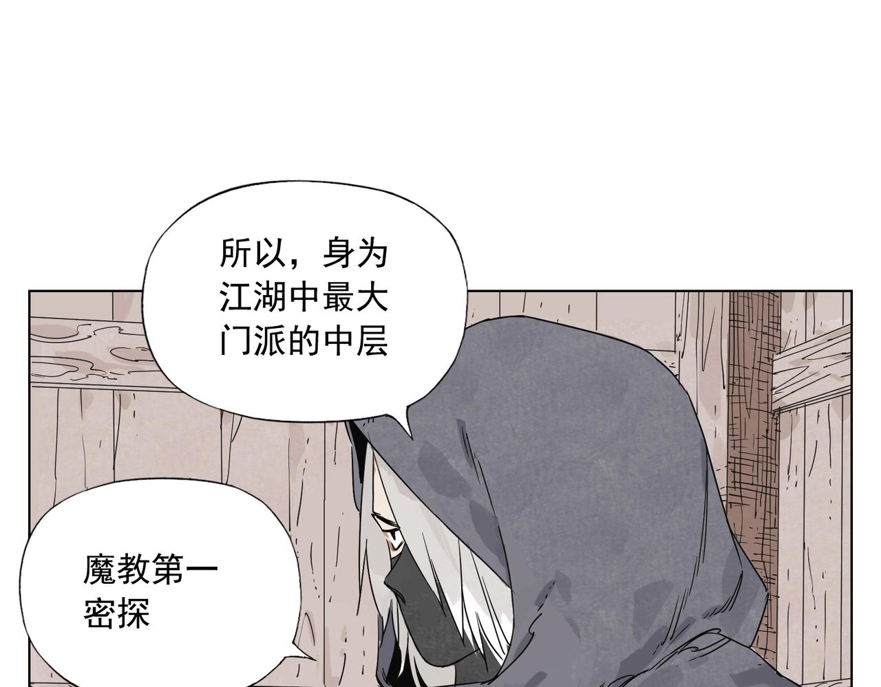 第133话 计划69