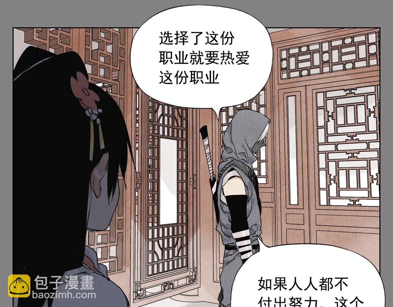 第133话 计划7