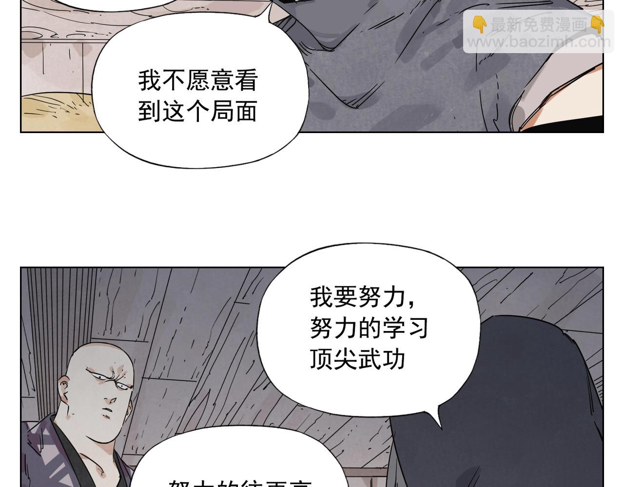 第133话 计划70