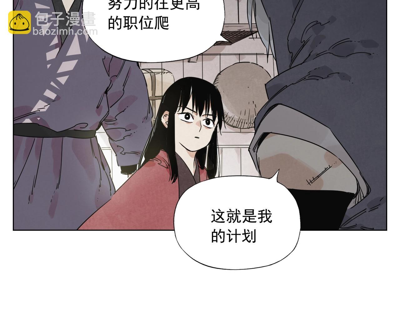 第133话 计划71
