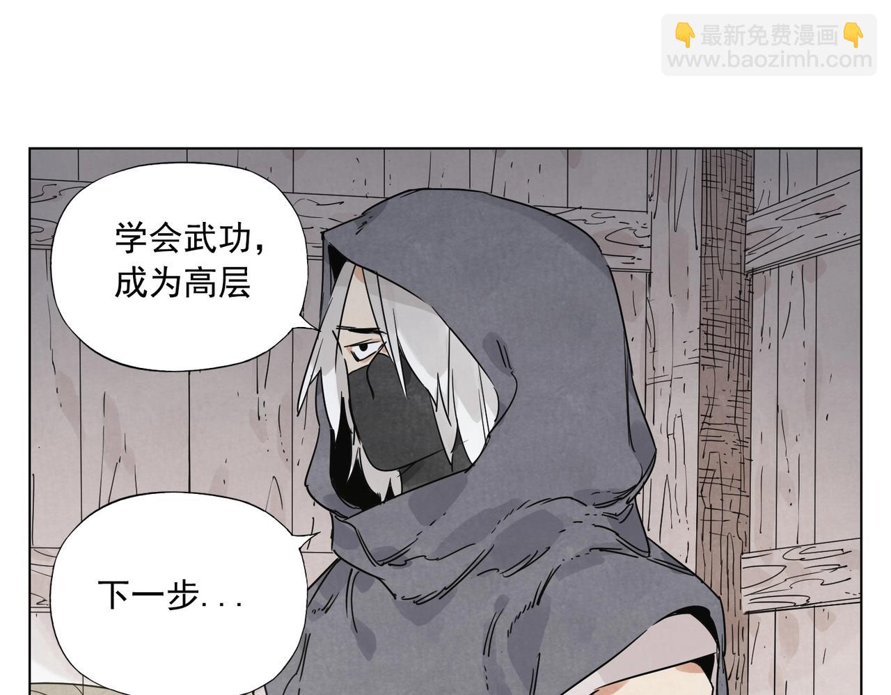 第133话 计划73