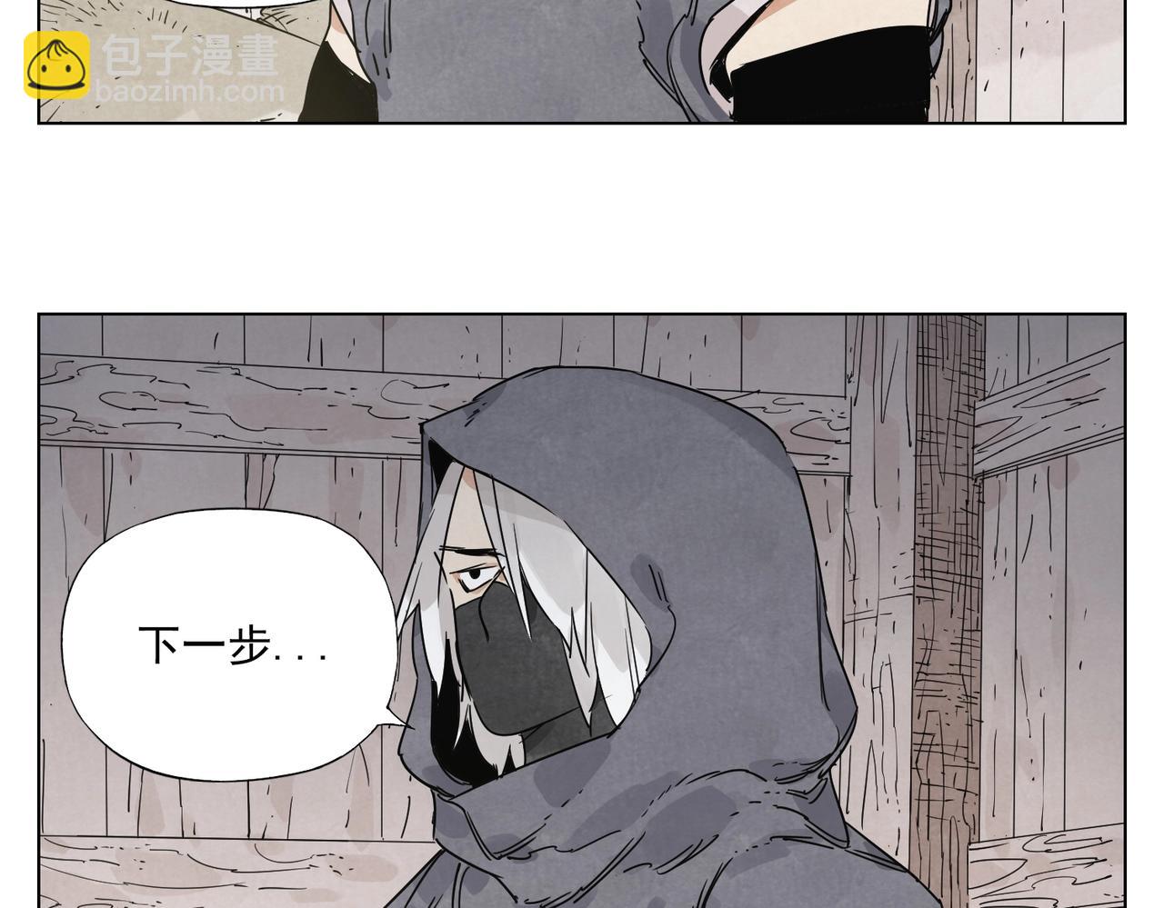 第133话 计划74