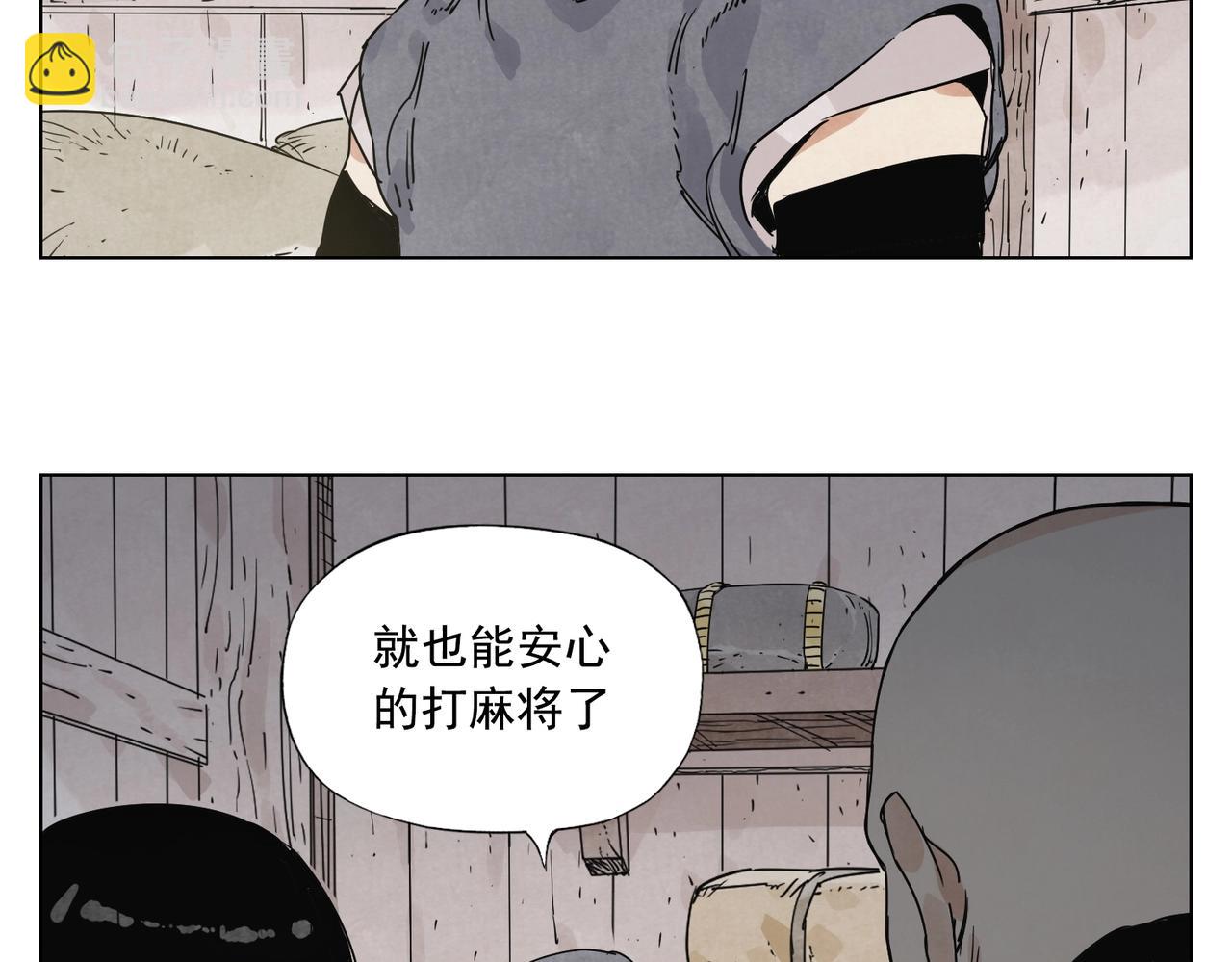 第133话 计划75
