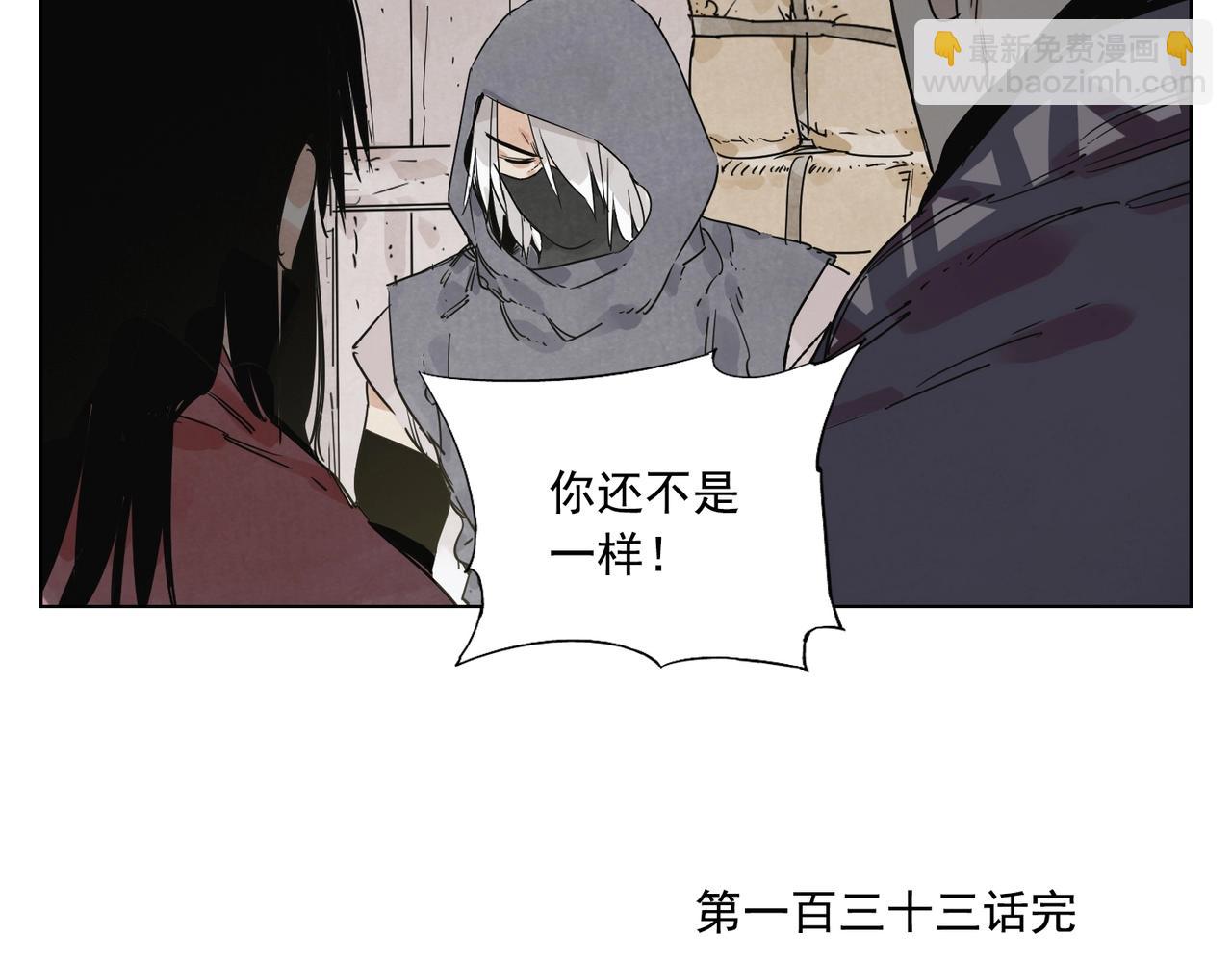 第133话 计划76