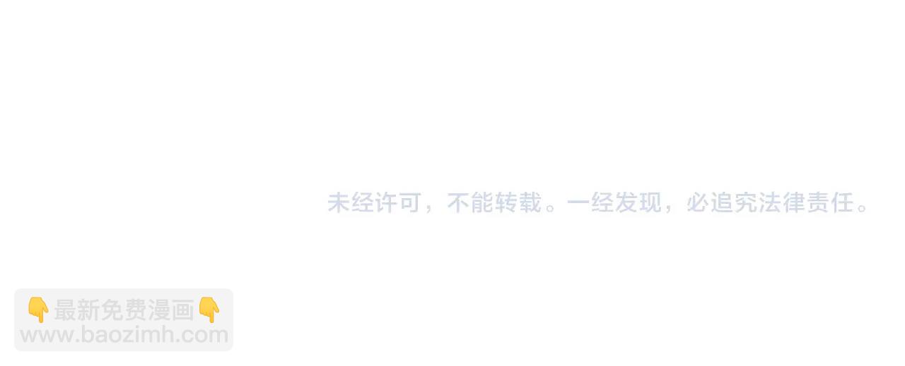 第133话 计划77