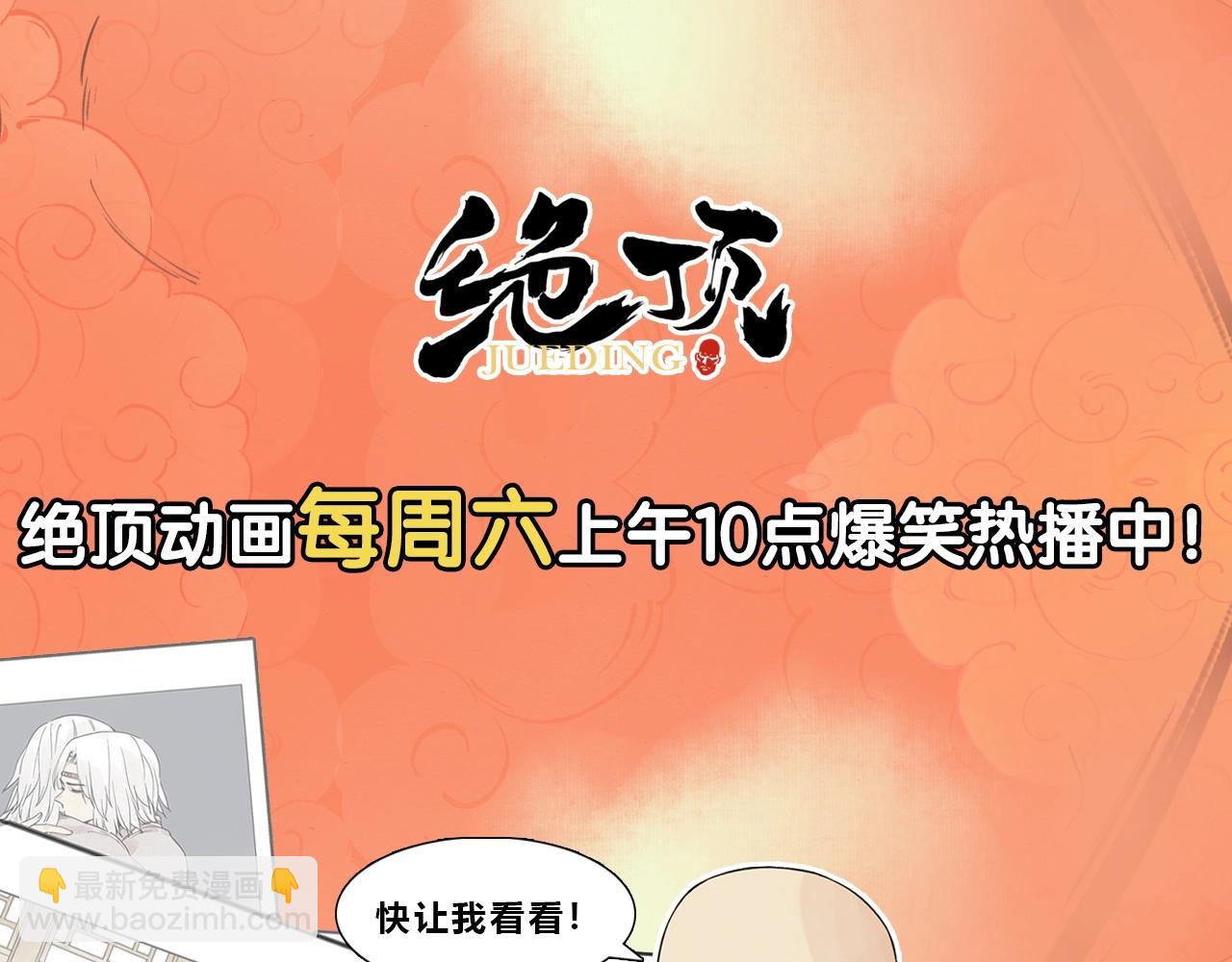 第133话 计划78