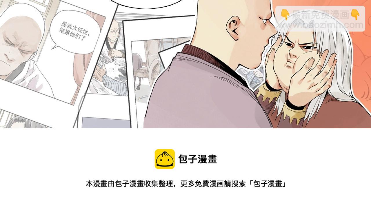第133话 计划79