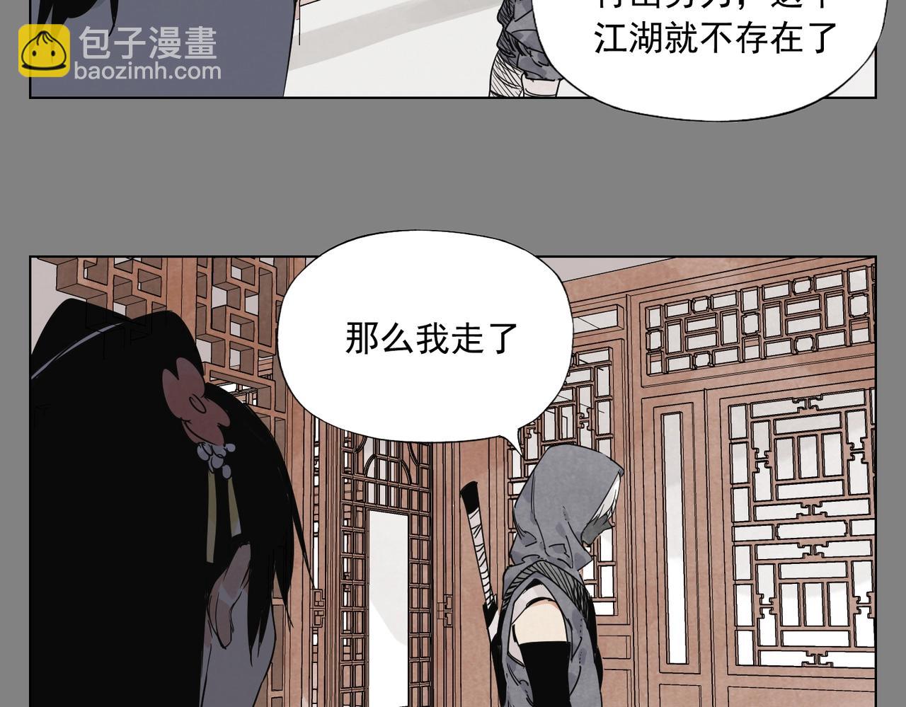 第133话 计划8