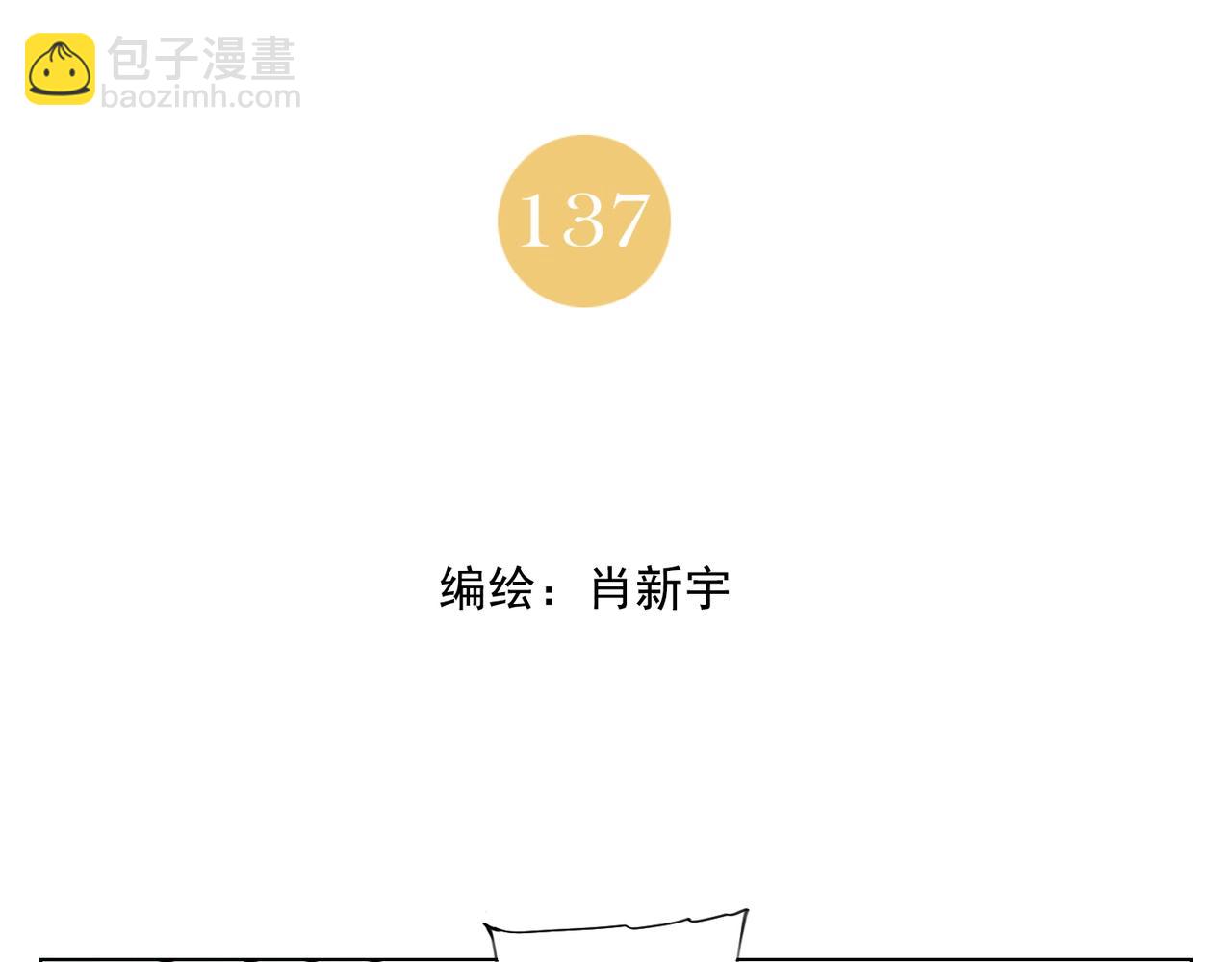 第137话 碎花被子1