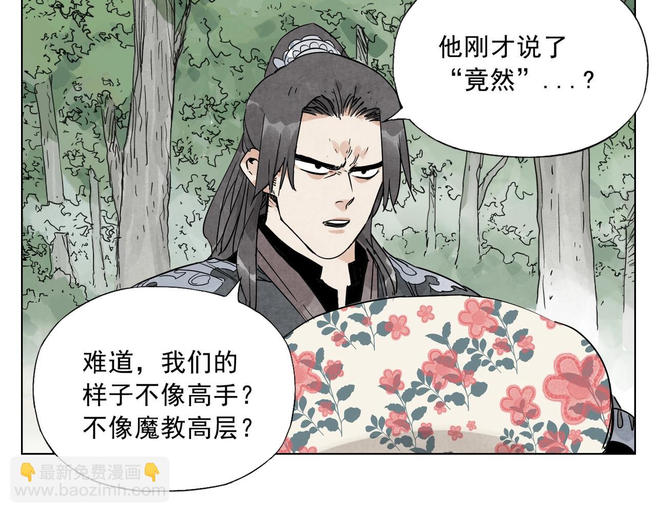 第137话 碎花被子13