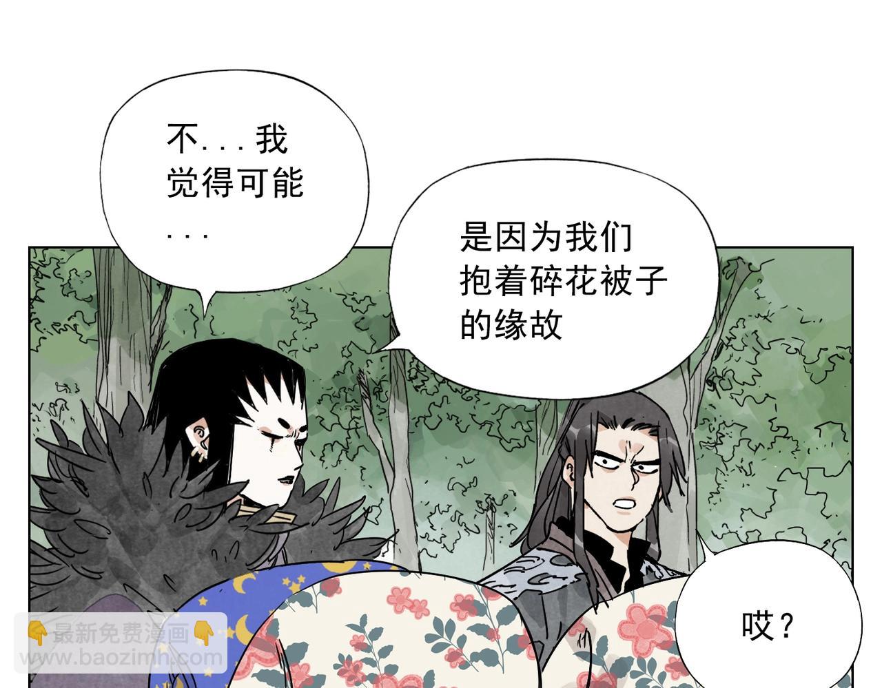 第137话 碎花被子14