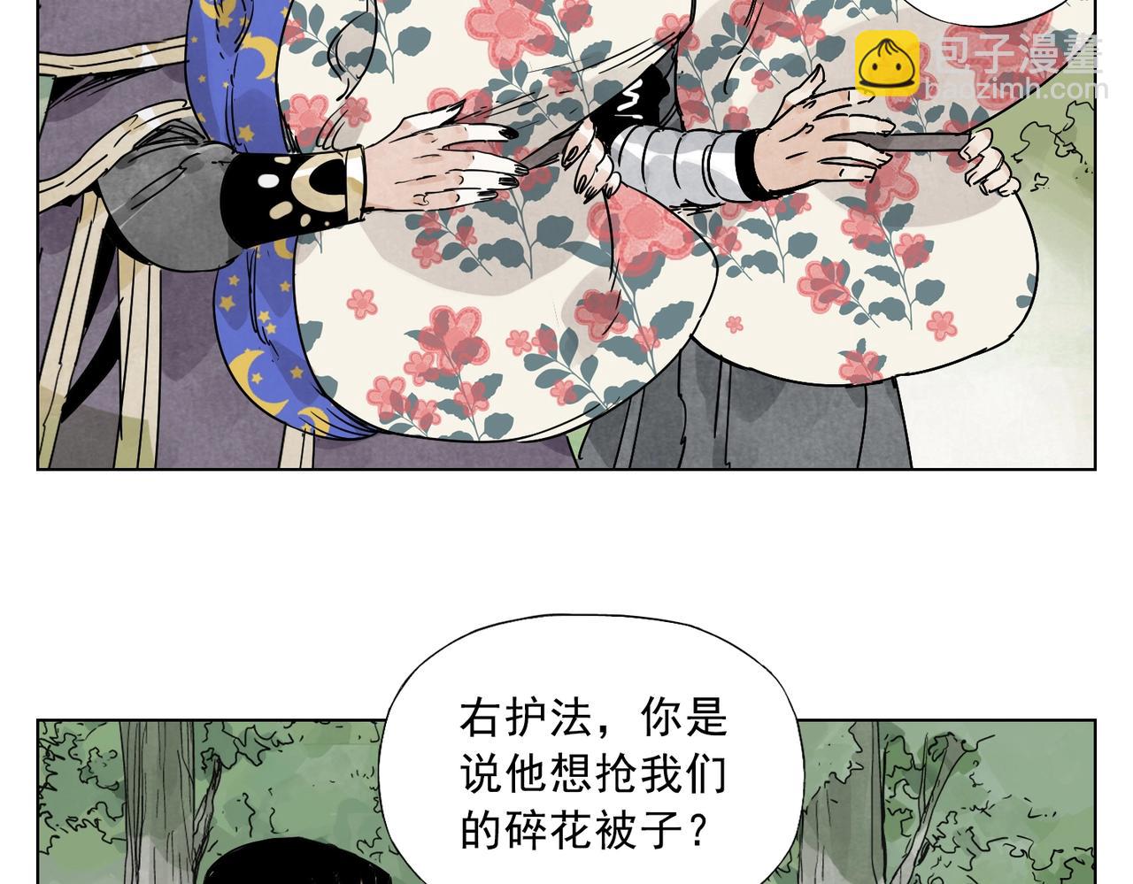 第137话 碎花被子15
