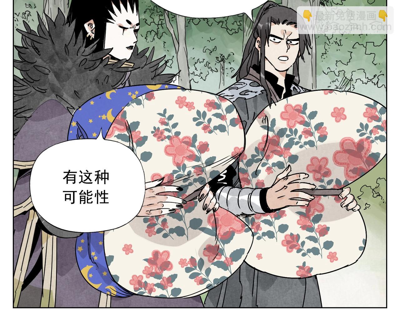 第137话 碎花被子16