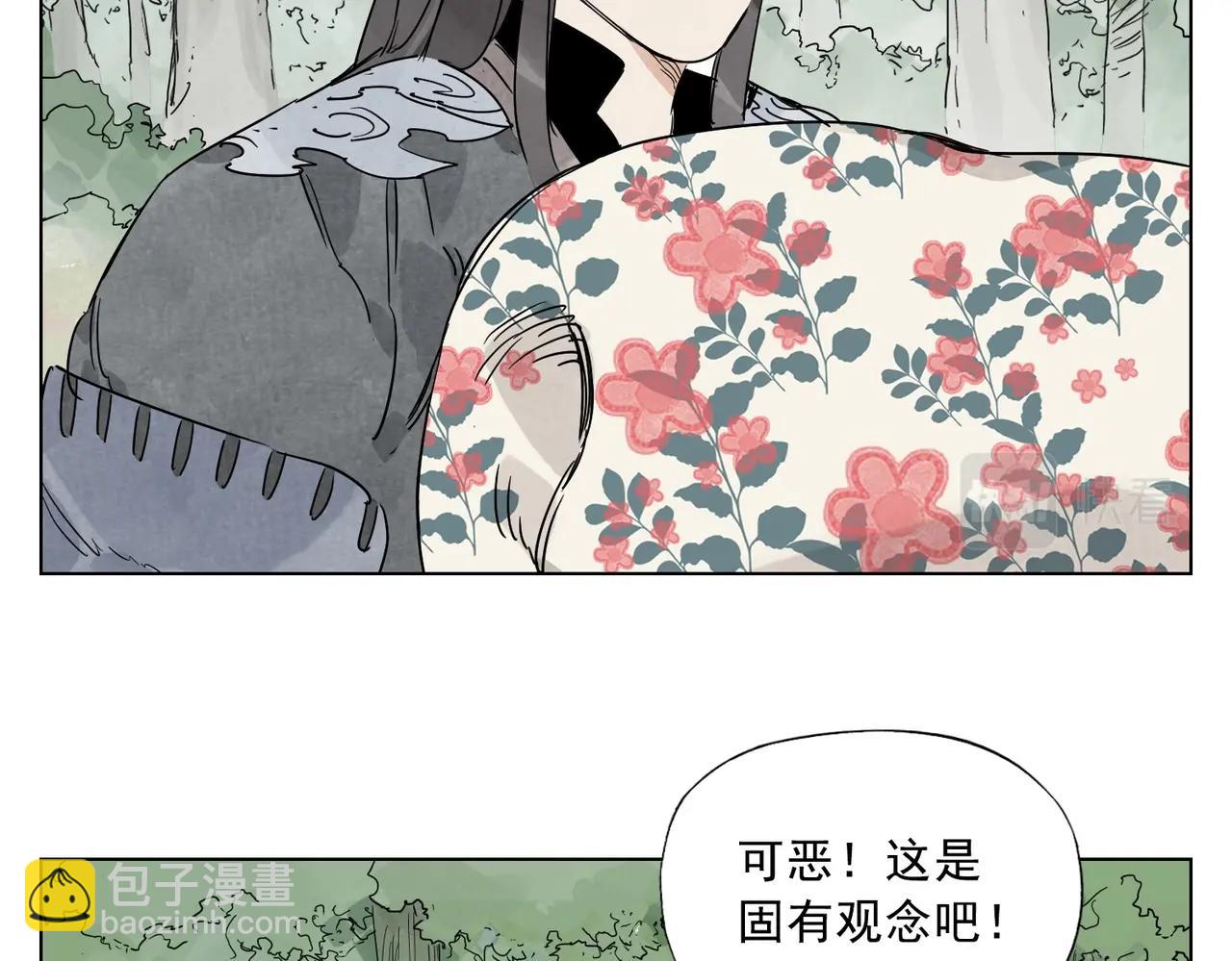 第137话 碎花被子20