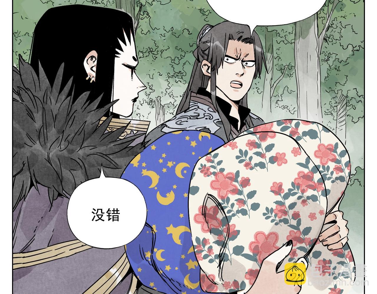 第137话 碎花被子21