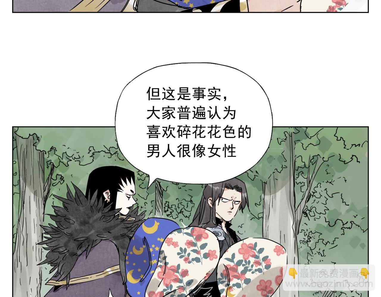 第137话 碎花被子22