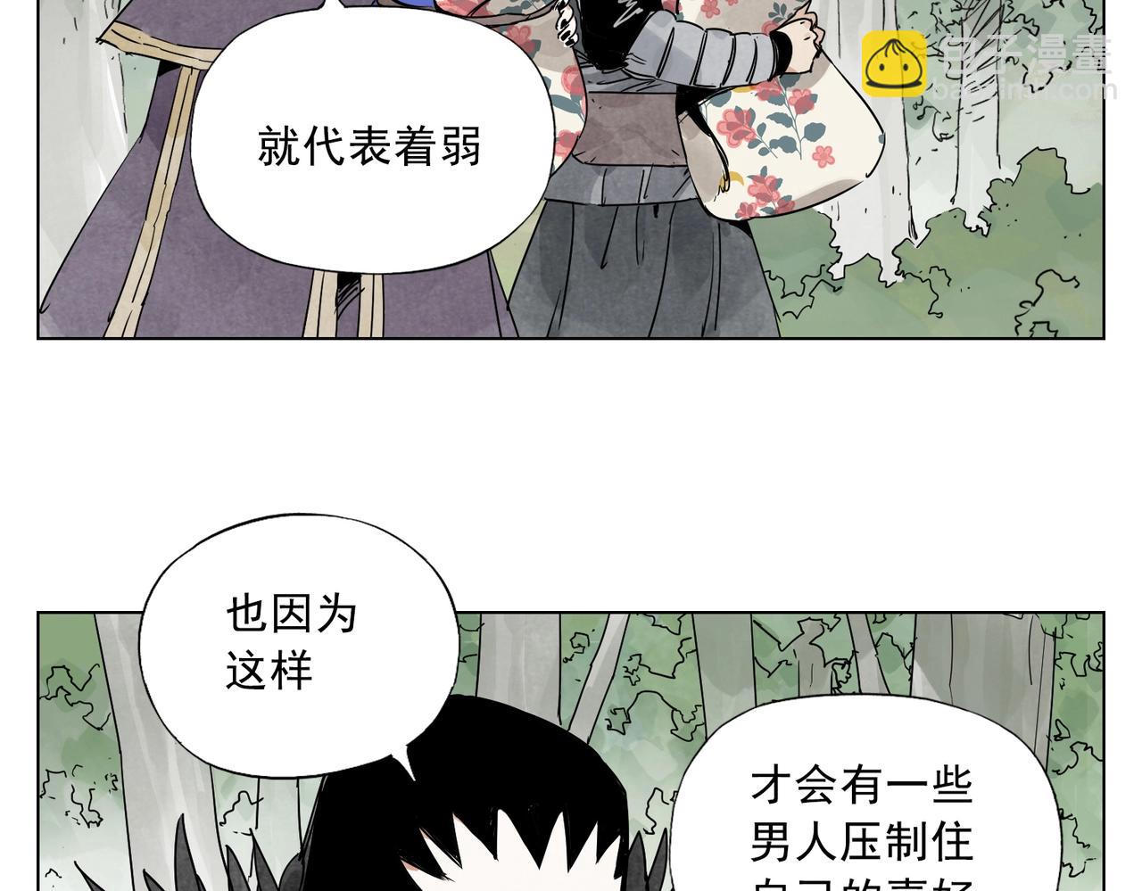 第137话 碎花被子23