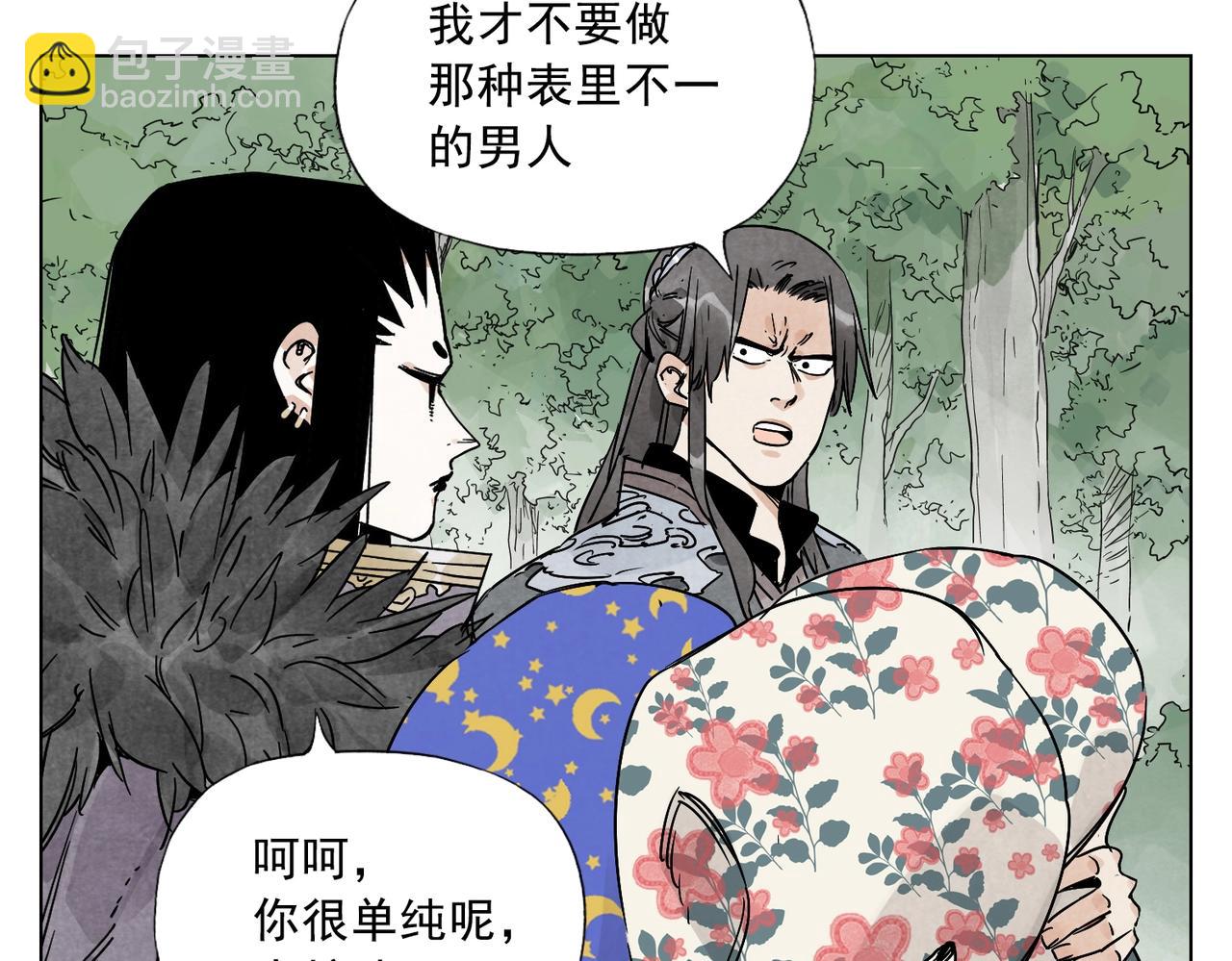 第137话 碎花被子25