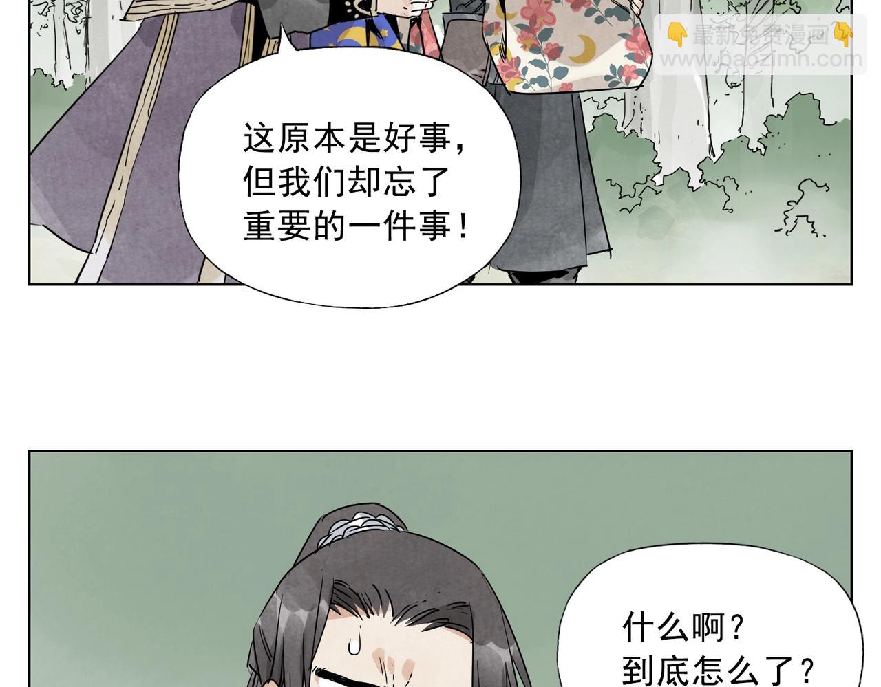 第137话 碎花被子29