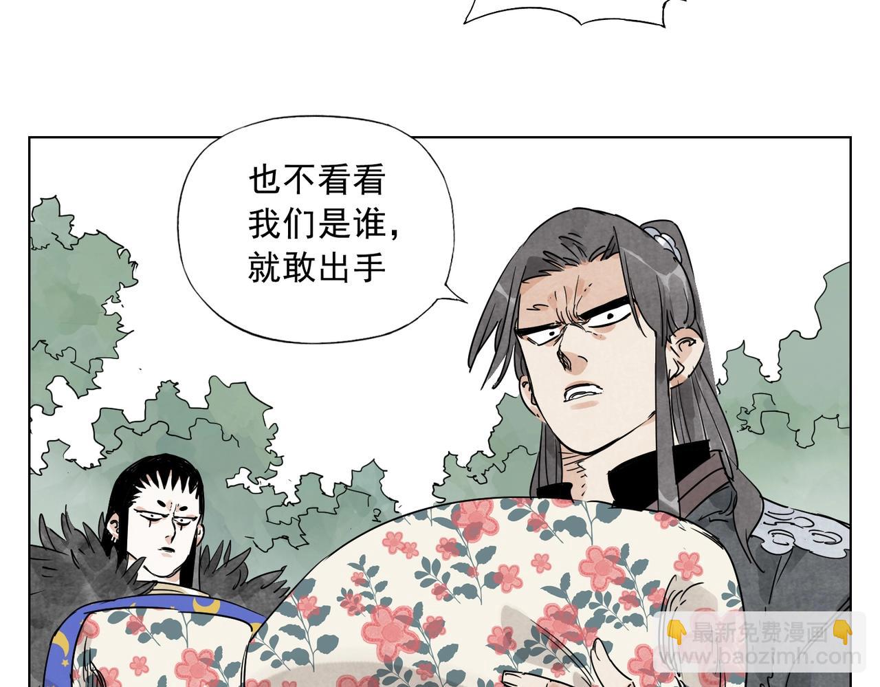 第137话 碎花被子3