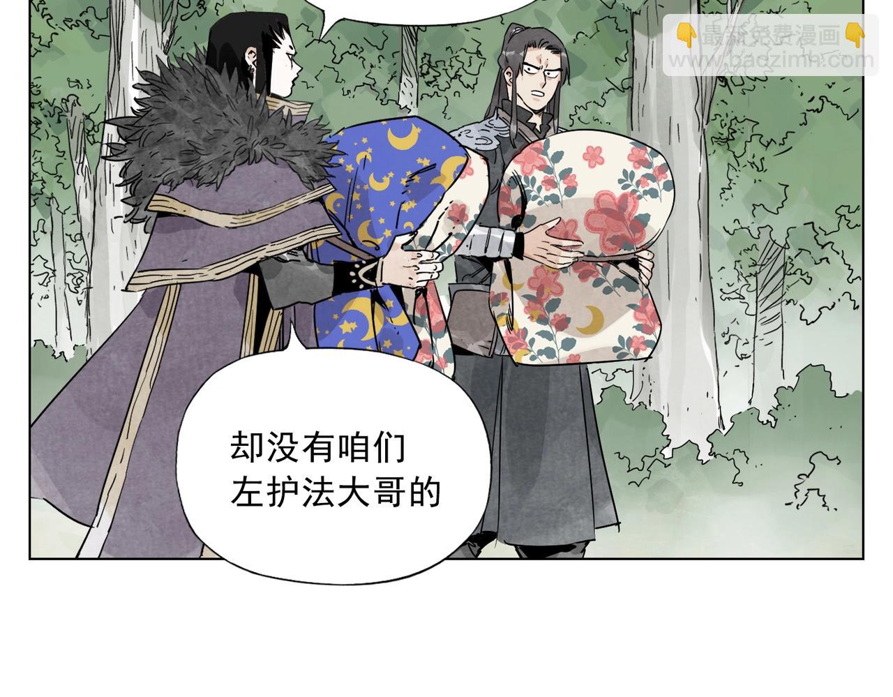 第137话 碎花被子31