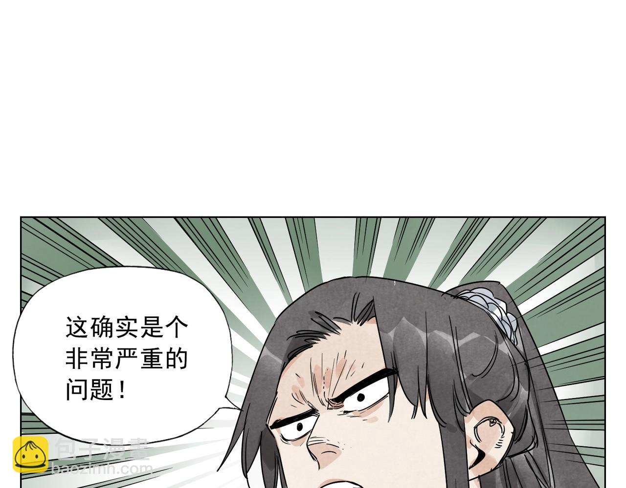 第137话 碎花被子37