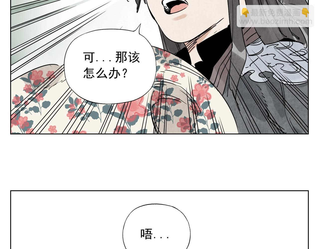 第137话 碎花被子38