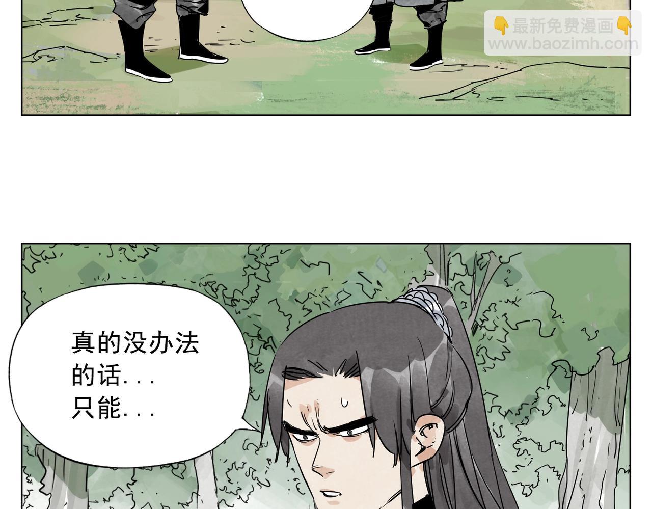 第137话 碎花被子41