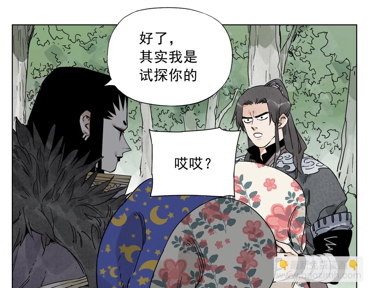 第137话 碎花被子46