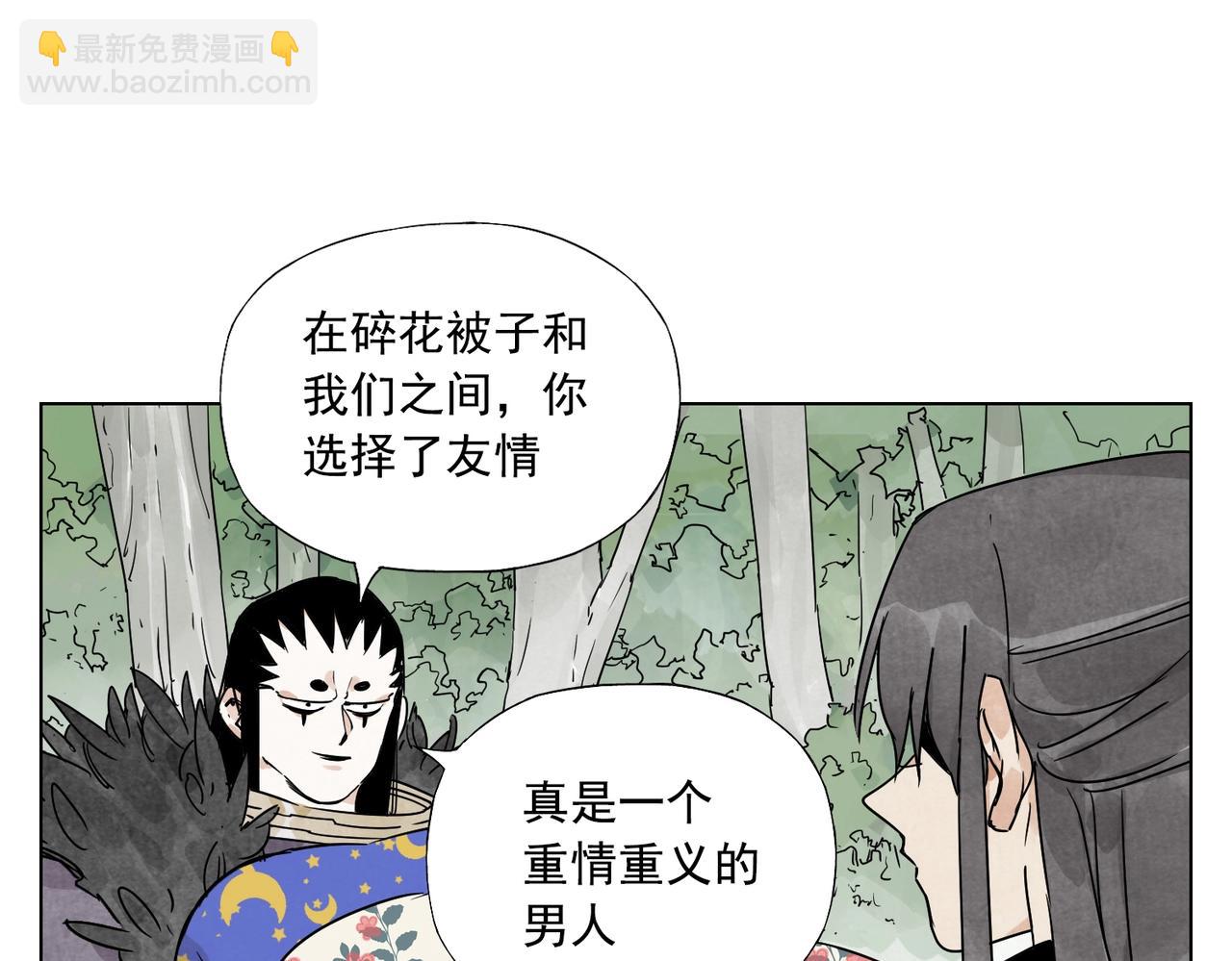第137话 碎花被子48