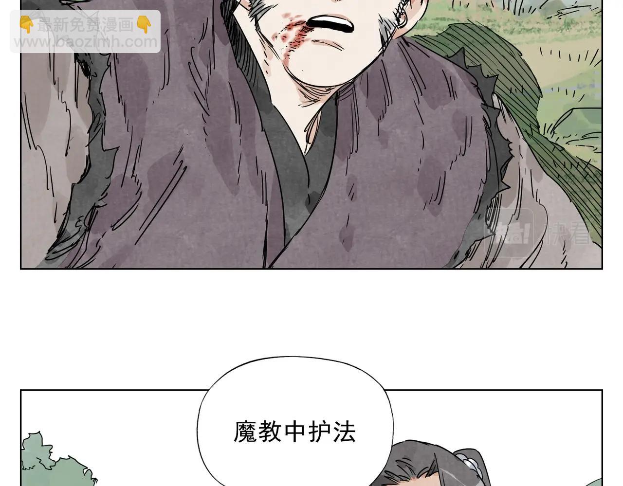 第137话 碎花被子5