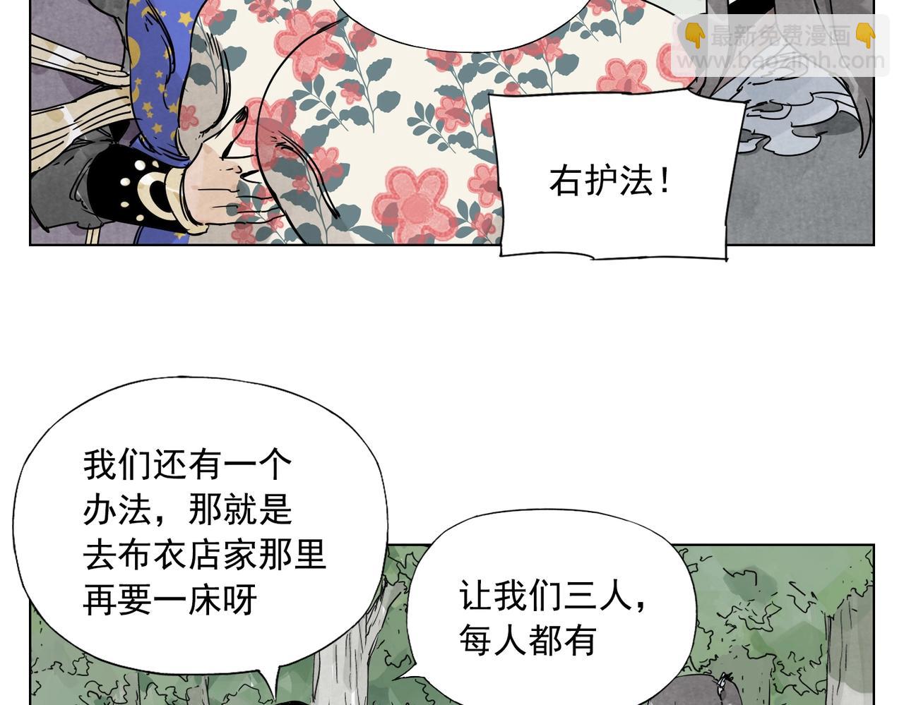 第137话 碎花被子53
